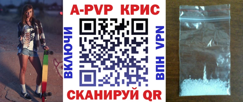 Купить Кинель Альфа ПВП СК