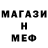АМФЕТАМИН Розовый Deps Deps