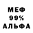 МЕТАДОН мёд Winston XS