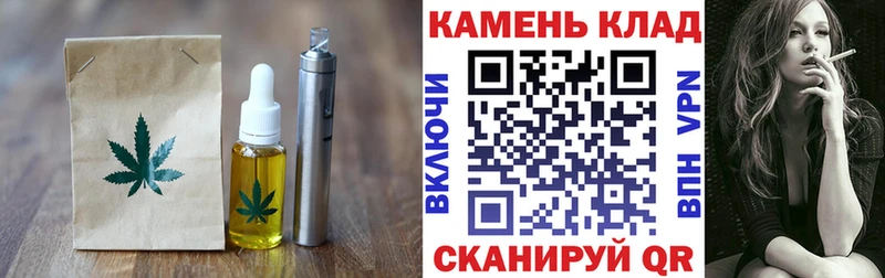 Cannafood конопля  Купить закладки  Кинель 