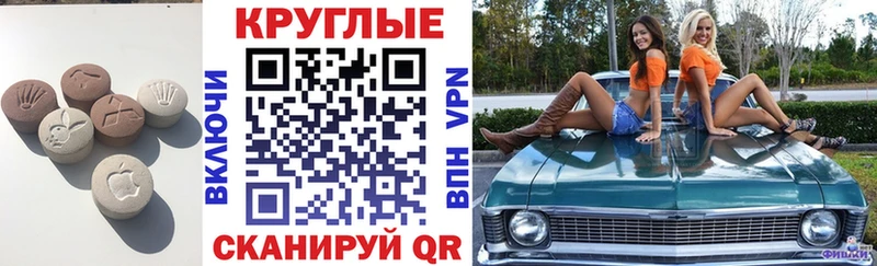 ЭКСТАЗИ VHQ  Купить  Кинель 
