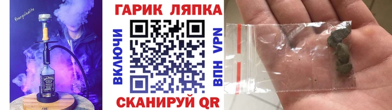 Купить где  Кинель  Гашиш AMNESIA HAZE 
