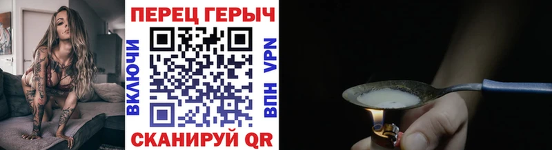 Купить закладки  Кинель  ГЕРОИН афганец 