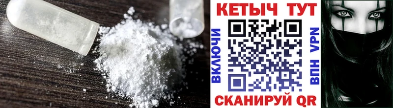 Купить где  Кинель  Кетамин ketamine 