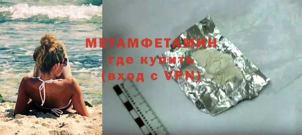 MDMA Premium VHQ Заволжье