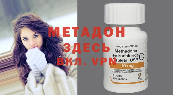MDMA Premium VHQ Заволжье