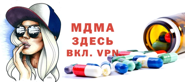 дмт Заводоуковск