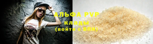 MDMA Premium VHQ Заволжье