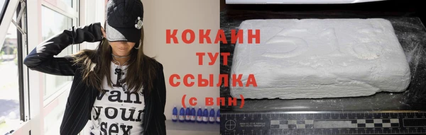 MDMA Premium VHQ Заволжье