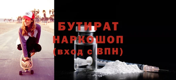 дмт Заволжск