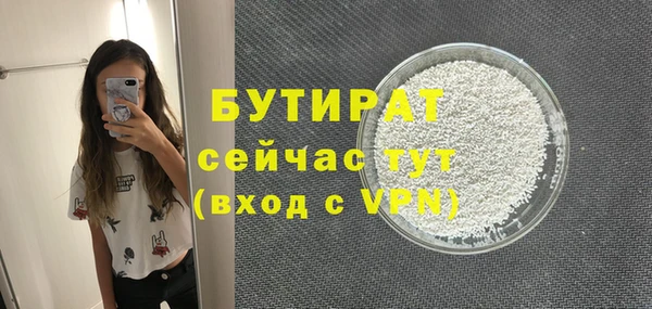 дмт Заволжск