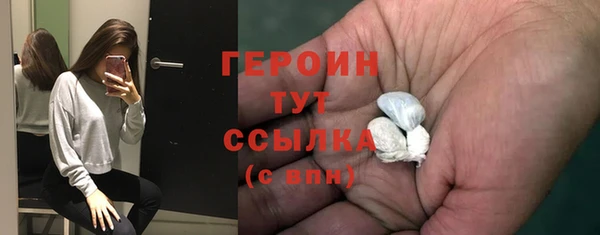 MDMA Premium VHQ Заволжье