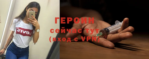 дмт Заволжск