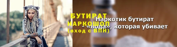 MDMA Premium VHQ Заволжье