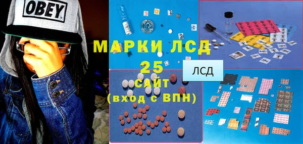 MDMA Premium VHQ Заволжье
