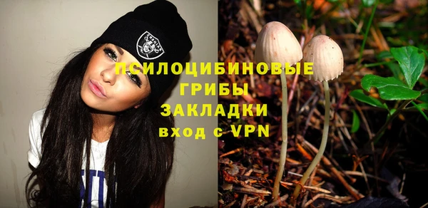 MDMA Premium VHQ Заволжье
