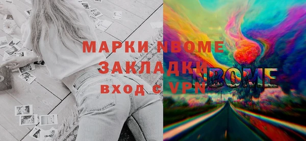дмт Заволжск