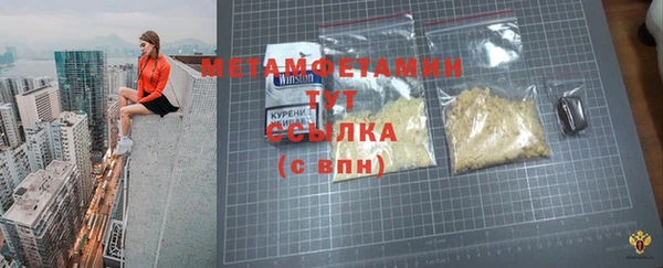 дмт Заводоуковск