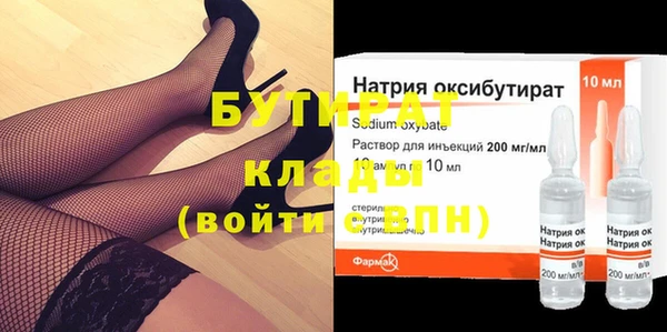 MDMA Premium VHQ Заволжье