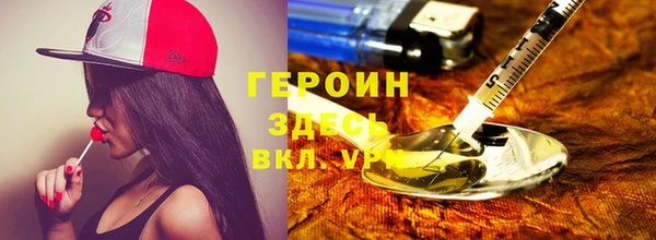 соль курить ск Инсар