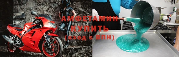 MDMA Premium VHQ Заволжье