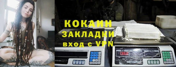 MDMA Premium VHQ Заволжье