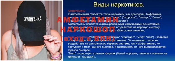 MDMA Premium VHQ Заволжье