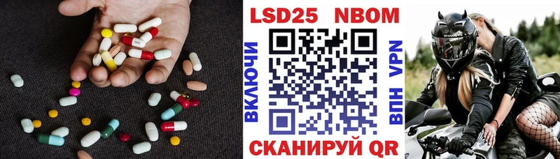 ЛСД экстази кислота  Купить закладки  Кинель 