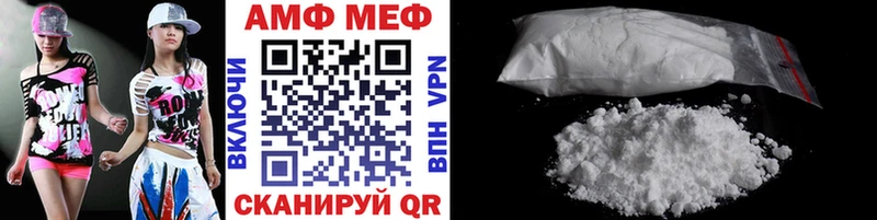Метамфетамин витя  Купить где  Кинель 