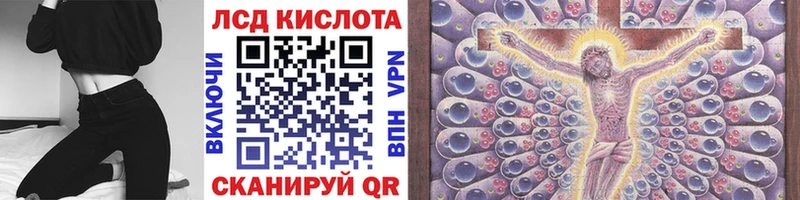 Купить  Кинель  Марки 25I-NBOMe 1500мкг 