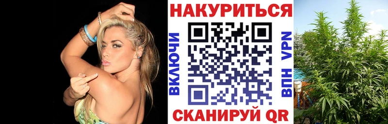 Купить  Кинель  Марихуана марихуана 